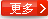 raid數據修復