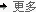 數據恢復